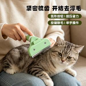 <b>Pet</b> Grooming Comb Metal Blade Small Size For Dog Convenient Hair Removal - Product Image 4