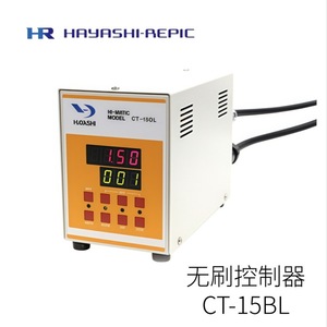 Hr Liepin Hmc 10f 0200 Electronic <b>Cooler</b> 200w Japan Import For <b>Ac</b> Fans - Product Image 5