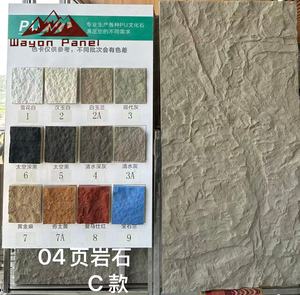 Pannello Murale 3D Wayon in PU Effetto Pietra Lunare Realistica di Alta Qualità, Rivestimento in Poliuretano Testurizzato per Hotel Moderni - Product Image 5