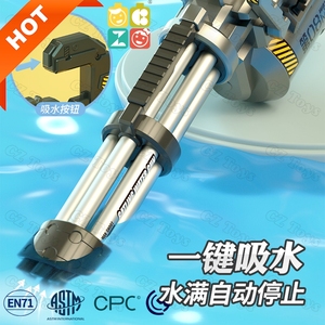 Новинка: Электрический водяной пистолет Гатлинга с автоматической подачей воды, непрерывной стрельбой и увеличенной емкостью, импульсный электрический водяной пистолет Гатлинга - Product Image 6