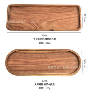 Japanese Style Wooden <b>Tray</b> Oval Rectangular Round Acacia Wood Serving Plate For Snack Fruit Afternoon Tea Elegant Design - Product Image 4