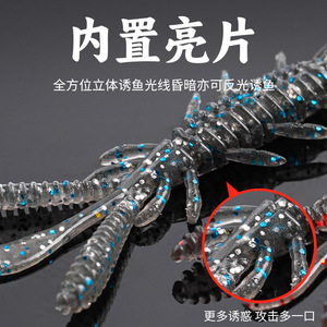 Ikeba Pond Blade 15 Floating Shrimp Bionic Soft Bait Midwater Lure For Bass Fishing - Product Image 4