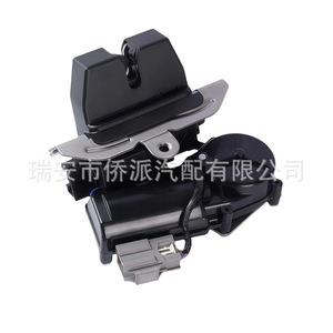 ตัวกระตุ้นล็อคฝากระโปรงท้ายฟอร์ด FA1Z-7443150 DS7Z-7443150-B อะไหล่ทดแทนสำหรับซ่อมแซม พลาสติกวิศวกรรมสีดำ เหล็กชุบสังกะสี - Product Image 4