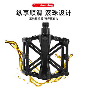 Pédale en alliage d'aluminium Changcang, double roulement à billes, plateforme large antidérapante pour VTT, noir - Product Image 5