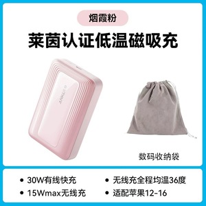 Anker A1684 전원 은행 마그네틱 휴대용 소형 마그네틱 무선 저온 고속 충전기 휴대 전화 충전기 30W