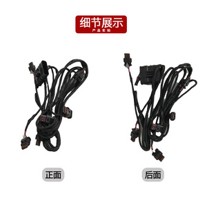 Mercedes-Benz C-Class W204เซ็นเซอร์กันชนหน้าหลัง, 2044400035สายไฟเรดาร์ฉนวนพีวีซี12V - Product Image 4