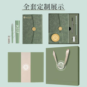 Ensemble cadeau de carnet de notes professionnel A5 pliable en trois parties, personnalisable, design multifonctionnel pour les entreprises, les écoles et les particuliers - Product Image 1