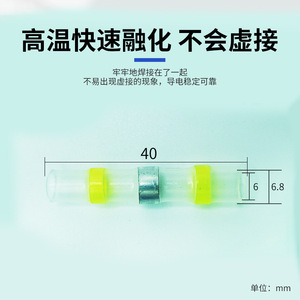 Connecteur à anneau de soudure Nuoyifan, longueur 40 mm, terminal de fil de cuivre, manchon isolant, joint étanche à fusion à chaud - Product Image 1