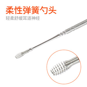 Stainless Steel Ear Pick Set 6 Piece Portable <b>Cleaning</b> Tools For Ear Care - Product Image 4