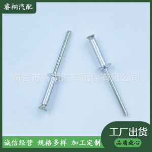 Remaches ciegos de aleación de aluminio Shuangxuan 3.5*15 de cabeza redonda tipo extracción para uso general - Product Image 5