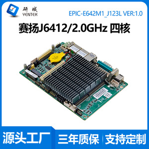 เมนบอร์ดอุตสาหกรรม Yentek Mini ITX Intel J6412 N6211 DDR4 ช่องเดียว SATA HDMI VGA LVDS eDP ออนบอร์ด LAN - Product Image 5