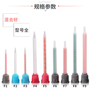 Embouts de mélange de matériaux d'impression <span class=keywords><strong>dentaire</strong></span> en silicone de 50ml Tube jetable violet Dentisterie Caoutchouc transportant un mélange de <span class=keywords><strong>ciment</strong></span> <span class=keywords><strong>dentaire</strong></span> en plastique - Product Image 2