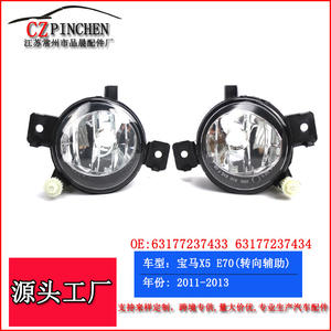 Luces antiniebla delanteras para BMW X5 E70 2011-2013, conjunto de bombillas halógenas, lado izquierdo y derecho, par - Product Image 2