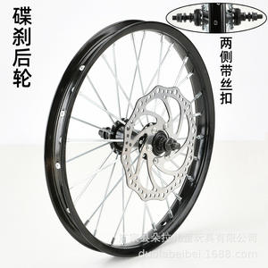 Jante de frein à disque pour vélo Duolabei Bei, 16, 18, 20 pouces, acier, roue avant pour vélo enfant, pièces détachées - Product Image 4