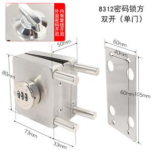 Serrure de porte en verre à code, en acier inoxydable, sans clé, à pousser et à tirer, pour double porte, design minimaliste sans cadre, installation facile - Product Image 5