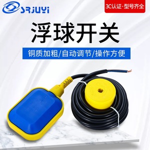 Interrupteur de niveau à flotteur FSW3 1,2 m, type palette fileté carrée pour petit réservoir d'eau, protection IP68 - Product Image 5