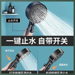 Pommeau de douche pressurisé rond en ABS portable avec régulation de pression pour le bain et la douche - Product Image 3