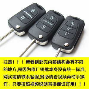 Coque de clé pour Elantra Verna, protection ABS, couleur unie, design moderne, accessoire de clé de voiture - Product Image 5