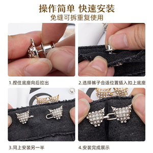 Bouton pression en forme de cœur orné de strass, sans clous ni coutures, bouton amincissant détachable, un accessoire magique - Product Image 4