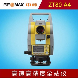 เครื่องมือสำรวจวิศวกรรมความแม่นยำสูง Zhongwei ZT80 A4 Total Station สำหรับใช้งานกลางแจ้ง - Product Image 4