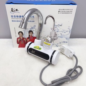 Grifo eléctrico de calentamiento instantáneo, agua caliente en 3 segundos, montado en la pared con pantalla de temperatura y protección contra fugas - Product Image 5