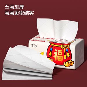 Pañuelos Faciales Zhennuo de 5 Capas, Gruesos y Absorbentes, Toallas de Papel para Cocina en Caja, para Uso Doméstico - Product Image 1