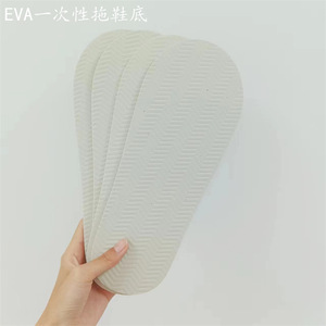 Semelle de pantoufle d'hôtel Xuhua EVA, épaisseur 5 mm, blanche, taille personnalisée, jetable, avec impression - Product Image 2