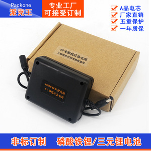 Lithium <b>Battery</b> 18650 <b>5V</b> 9V 12V UPS Backup Power For WiFi Router Single Phase Emergency Power Supply - Product Image 3