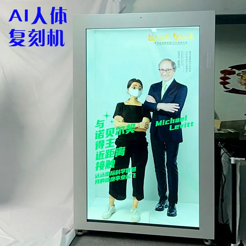 3d Hologram Display 21.5'' 86" Transparent Lcd Showcases Box Jewelry Museum Exhibition Video Holobox With Camera And Mic