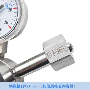 Regulador de Presión de Gas Argón de Latón de Alta Presión YQAr-731l/720 para Soldadura por Arco, Suministro Directo de Fábrica - Product Image 3