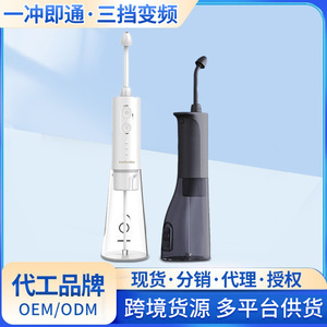 Irrigador Nasal Eléctrico Medcodes de Alta Frecuencia con Pulsaciones Ajustables para Limpieza Nasal de Grado Médico - Product Image 5