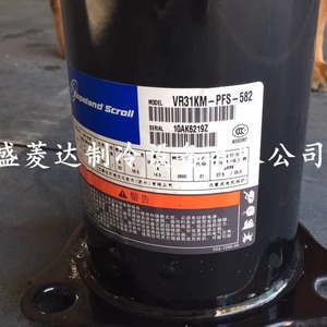 อะไหล่คอมเพรสเซอร์ทำความเย็น HYZL VR31KM-PFS-582 สำหรับเครื่องปรับอากาศ 3 แรงม้า อุปกรณ์ทำความเย็นและความร้อน - Product Image 2