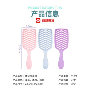 Light Purple 12-Piece Hair Styling Set With Comb Brush Scrunchie And <b>Clips</b> For Women Smoothing And Curling Hair Care <b>Tools</b> - Product Image 2