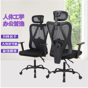 OEMODM <b>Office</b> <b>Chair</b> 62 In Swivel Reclining Height Adjustable Armrests Ergonomic Lumbar Support For Home <b>Office</b> Use - Product Image 1