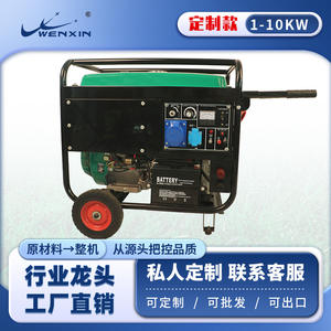 Generador Portátil de Gasolina Wenxin 5000W 8000W 110V 220V Monofásico y Trifásico Fácil de Transportar para Uso Doméstico - Product Image 4