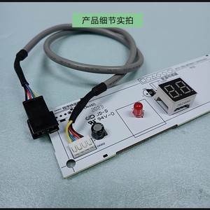 Placa Receptora para Aire Acondicionado Midea KFR-35G/BP2DN1Y-DA400, Placa de Circuito de Pantalla con Conector de Cable - Product Image 4