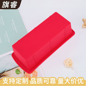 Silicone Cake Mold Rectangle Pink Baking Supply Dishwasher Safe For Home Kitchen Use - Product Image 5