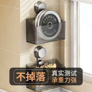 Panier de rangement mural Evergym, rectangulaire, mini, en plastique, pour cuisine et salle de bain, avec une forte capacité de charge - Product Image 1