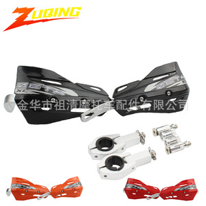 Protège-mains en aluminium universels Zuqing pour moto tout-terrain, protection de guidon, pare-vent de motocross HB114b - Product Image 3