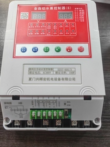 Oem tùy chỉnh 10HP Máy Bơm Điện điều khiển <span class=keywords><strong>LCD</strong></span> hiển thị hoàn toàn không người lái quản lý thông minh Booster cho Marine các ứng dụng - Product Image 5