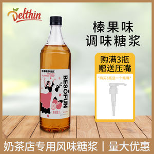 Filbert-sirope <span class=keywords><strong>de</strong></span> café con sabor a avellana, SIROPE <span class=keywords><strong>DE</strong></span> CAFÉ aguanieve, directo <span class=keywords><strong>de</strong></span> fábrica, 1000 M - Product Image 2