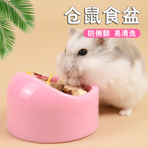 Tazón de comida para hámster, diseño inclinado rosa, contenedor de alimentación antideslizante para mascotas pequeñas - Product Image 3