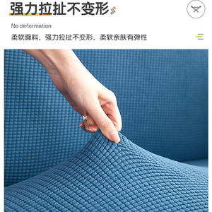 Skxygsft Corrugated Sofa <b>Cover</b> Elastic <b>Stretch</b> Solid Color Full Coverage Living Room Universal Sofa Slipcover Machine Washable - Product Image 5
