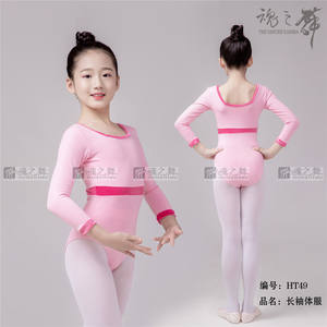 Hwht49 Клиренс с длинным рукавом, кружевное хлопковое гимнастическое трико для балетных танцев, распродажа - Product Image 3