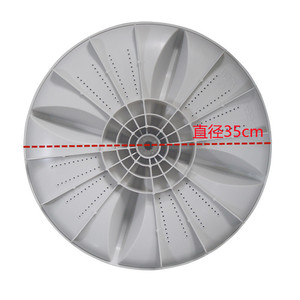 Pulsateur de machine à laver Panasonic, diamètre 35 cm, compatible avec XQB65-Q6131 QA6131 T6121 T6021 - Product Image 1