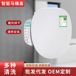 Smart Toilet Seat Round Heated With Wash And Dry Function 110V-240V AC Power Plastic Material - Product Image 2