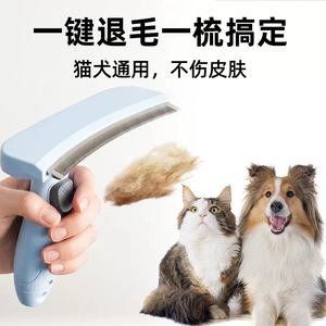 Peigne anti-poils Dini pour animaux de compagnie, forme d'arc jaune clair, pour grands chiens, outil de toilettage - Product Image 4