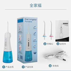 Irrigador bucal eléctrico portátil de 200 ml con carga USB, resistente al agua IPX7, para limpieza dental de adultos - Product Image 5