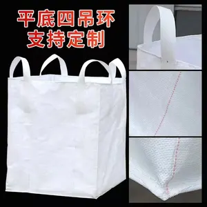 बिक्री के लिए बड़ा बैग 1500 किलोग्राम 100% वर्जिन सामग्री FIBC जंबो बैग