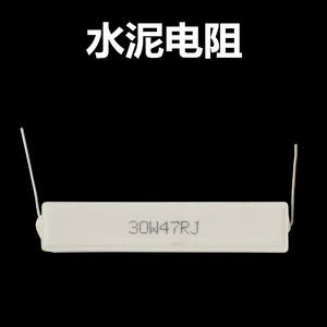 Industrial Microwave 30W Ceramic <b>Resistor</b> <b>Chassis</b> <b>Mount</b> Cement <b>Resistor</b> - Product Image 1